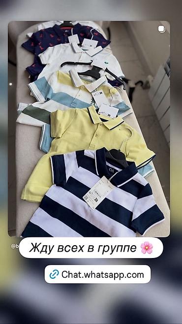 детские военные формы: Детские поло с коротким рукавом - Разные расцветки: однотонные, в — 1