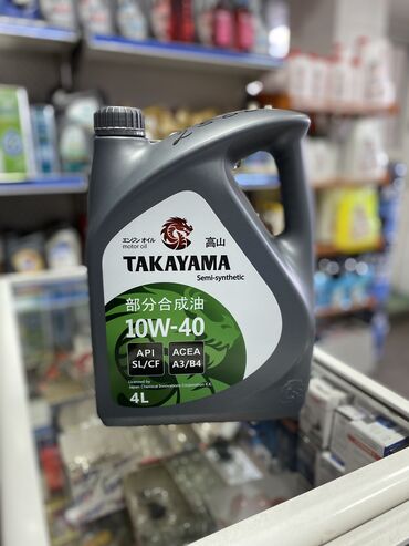 Автохимия: Высококачественное моторное масло Takayama 10w40 В наличий Цена:2500