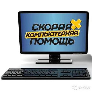 сборки пк: Установка, настройка компьютеров, ноутбуков и другой бытовой техники — 1
