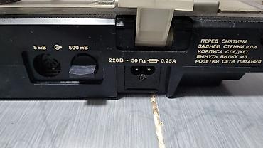 Другая аудиотехника: 2 аппарата : Вега 109 стерео проигрыватель грампластинок 1 класса — 20