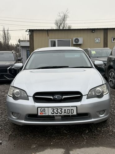 Subaru: Subaru Legacy: 2005 г., 2 л, Автомат, Бензин, Универсал — 2