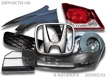 honda stream запчасть: Разбор Honda Stream (RN) — оригинальные б/у запчасти с автомобиля на — 2