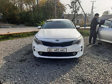 авто магазин бишкек: Kia K5: 2016 г., 2 л, Автомат, Газ, Седан — 1