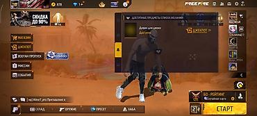 Другие игры и приставки: Игровой аккаунт Free Fire - Ник: stAngel (ID: 6) - Уровень: 66 - — 50