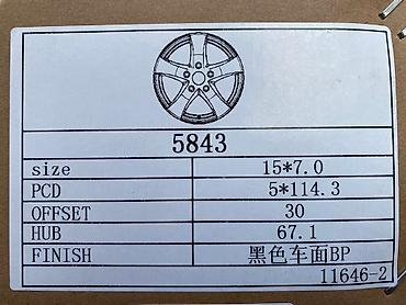 Шины: Казаны черные ширина 7J вылет 30 широкий Казаны R14 4х100 Казаны R15 — 3