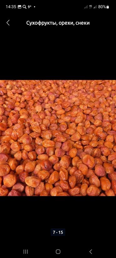 Сухофрукты, орехи, снеки: Ассалом алейкумбаткендин натуральный оругуарзан оптом сатылат — 17