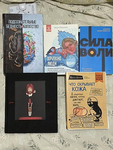 Продам альбом Дженни❤️ (в полной комплектации, доп.фото/видео в лс) в