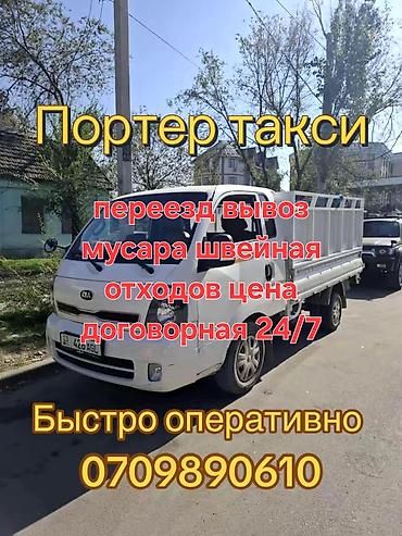 лабоо: Спринтер такси спринтер такси спринтер такси спринтер такси спринтер — 1