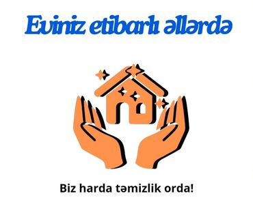 Tikinti və təmir: Təmizlik | Ofislər, Mənzillər, Evlər | Ümumi təmizlik, Gündəlik təmizlik, Təmirdən sonra təmizlik