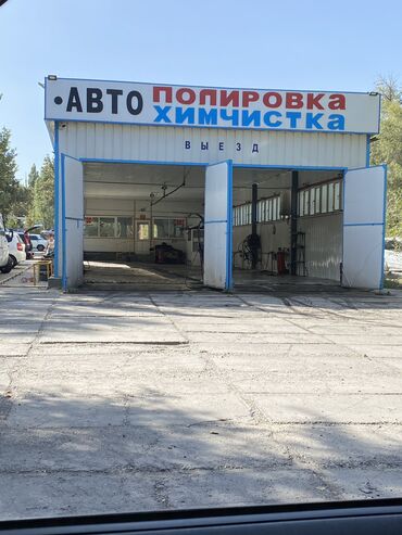 авто разбор 2107: Автомойка | Полировка, Тонировка, Детейлинг, предпродажная подготовка