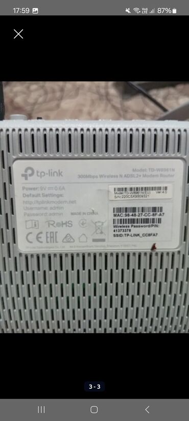 Modemlər və şəbəkə avadanlıqları: TP-Link 300Mbps Wireless N Router/ADSL2+ Modem (Model: TD-W8961N) — 1