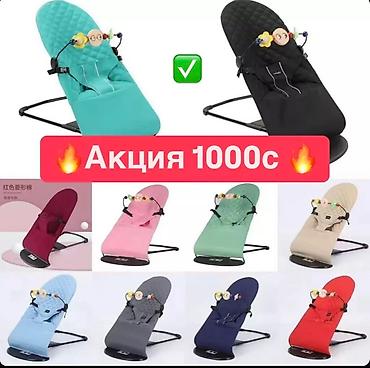 Шезлонги: Шезлонг Металл, Самовывоз, Платная доставка — 2