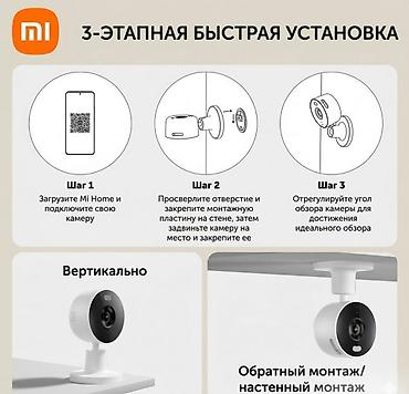 thinkware z5000 plus: Внешний вид и дизайн Xiaomi Smart Camera C100 выполнена в стильном — 2