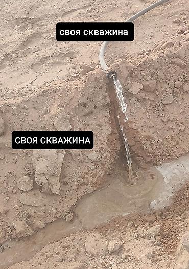 можно обмен: 12 соток, Для бизнеса, Красная книга — 4
