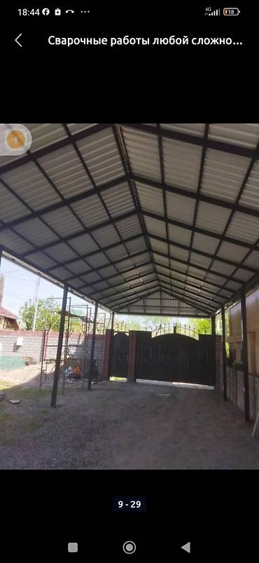 Сварка: Сварка | Ворота, Решетки на окна, Навесы Доставка, Гарантия, Бесплатная смета — 6