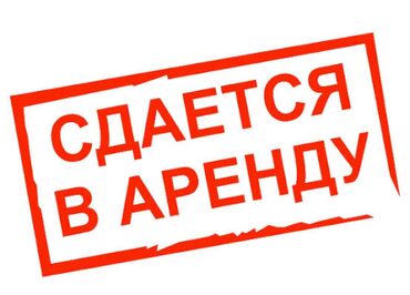 дом на ошском рынке: Сдаю помещение а аренду 20 КВ.м. На Ошском рынке на перекрестке. По