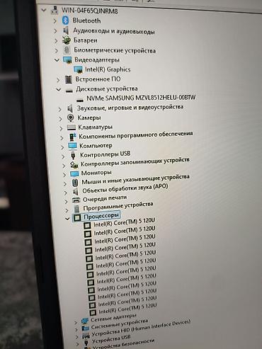 Ноутбуки ASUS: Для учебы, Новый, Intel Core i5 — 14