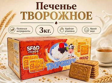 дистрибьюторы: Торговый агент — Азия Импорт Компания «Азия Импорт» приглашает в — 7