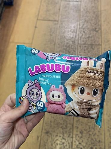 лабубу оргинал: LABUBU — универсальные влажные салфетки - Формат: мягкая упаковка с — 1