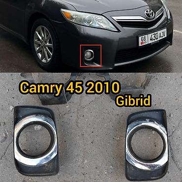 Заглушка бампера Toyota, Б/у, Оригинал