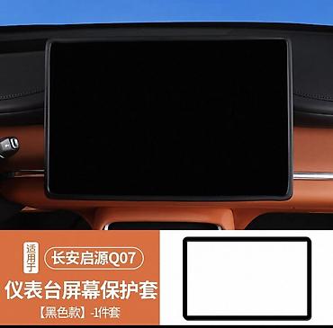 16 diski teker: Changan Qiyuan Q07 ekran qoruyucu su ile vurulmur. Changan Q07 — 2
