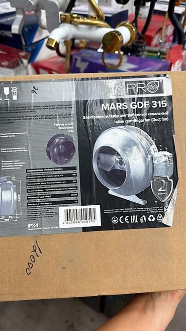 Канальный центробежный вентилятор ERA PRO MARS GDF 315 - Тип: inline
