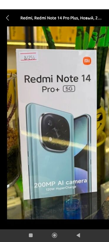 Redmi: Redmi, Redmi Note 14 Pro Plus, 256 ГБ, 2 SIM