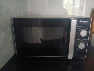скупка микроволновки: Микроволновка