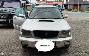 машиный: Subaru Forester: 2000 г., 2 л, Автомат, Бензин, Кроссовер