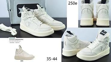 Patike: VRHUNSKE RICK OWENS PATIKE, MEGA HIT | Novo! ! ! ! ! Modeli patika — 5