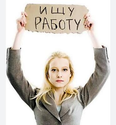 вакансии в it: Ищу работу 15 лет город токмок промоутер, няня, касир, помощник — 1