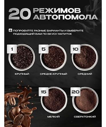 Кофеварки и кофемашины: Кофеварка, кофемашина, Новый — 5