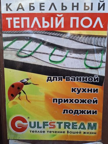 Радиаторы: Канальный конвектор отопления предназначен для установки в пол — 17