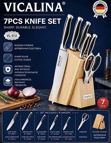 teh: 🔪 Набор кухонных ножей VICALINA — 8 предметов за 3990 сом! Когда на — 2