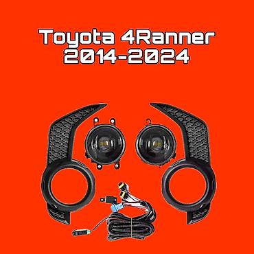 Комплект светодиодных противотуманных фар для Toyota 4Runner
