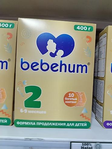 смесь нан 800 гр цена: Детское молочное питание bebehum 2 - Возраст: 6–9 месяцев (формула — 1