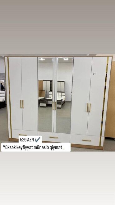 железный шкаф для документов: 4 qapılı Düz dolab, Qarderob, paltar dolabı