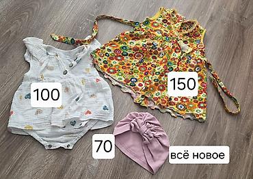 детский костюм: Новые вещи, сделаем уступку — 2