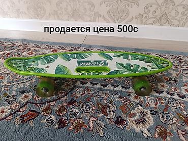 зонта: Продается подрасковый скейт в идеальном состоянии цена 500с — 1
