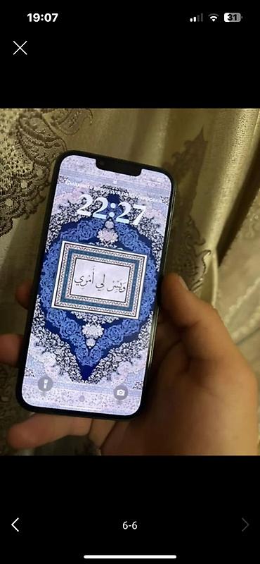 irsad telecom iphone 11 pro: IPhone 13, Yaşıl, Face ID — 5