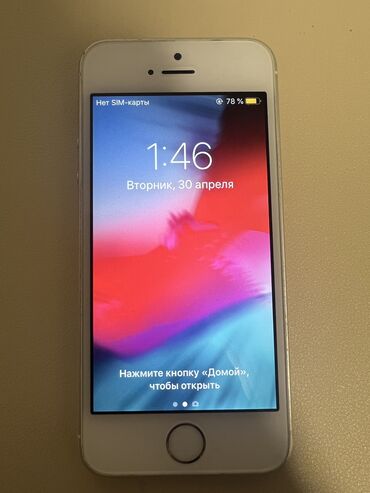 айфон 5s ош: IPhone 5s, Б/у, 16 ГБ, Белый