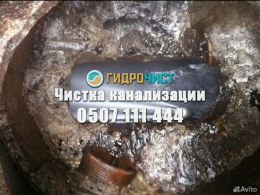 купить люк с лестницей на чердак: Чистка канализации чистка тросом промывка канализации Чистка