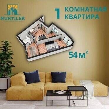 квартира бишкек аренда долгосрочно дизель: 1 бөлмө, 54 кв. м, Элитка, 3 кабат, Евроремонт