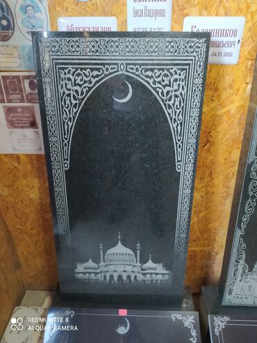 Ритуальные услуги: Изготовление крестов, Изготовление овалов с фото, Изготовление оградок | Габбро, Гранит, Металл | Оформление — 3