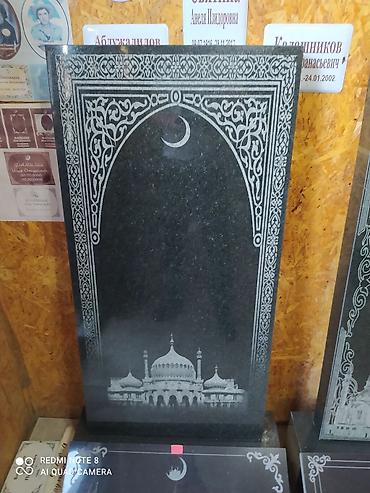 Ритуальные услуги: Изготовление крестов, Изготовление овалов с фото, Изготовление оградок | Гранит, Металл, Мозаика | Оформление at lalafo.kg — 5 Ритуальные услуги: Изготовление крестов, Изготовление овалов с фото, Изготовление оградок | Гранит, Металл, Мозаика | Оформление — 5