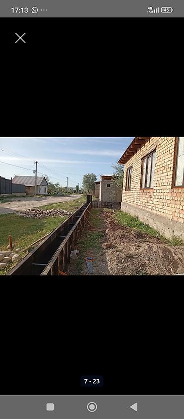 Другие специальности: Фундамент песко блок шыбак стажка крыша сайдиник текстура оделка — 6