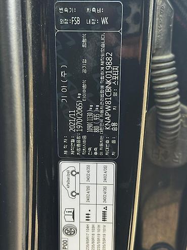 Kia: Kia Sportage: 2021 г., 2 л, Робот, Дизель, Кроссовер — 9