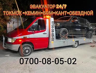 С лебедкой