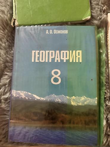 Другие учебники: Учебники — 14