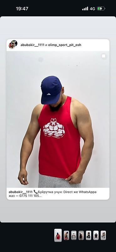 мужские брюки оптом: Майка, Свободная, С капюшоном, M, L, XL — 1